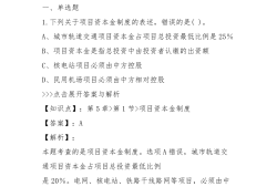 造價工程師試題及答案,造價工程師復(fù)習題