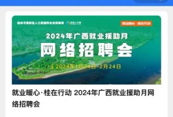 廣西監理工程師招聘,廣西監理工程師招聘最新信息