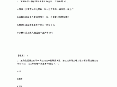 一級(jí)建造師考試題庫一級(jí)建造師考試題庫APP