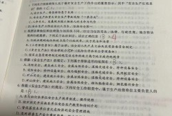 一個(gè)月學(xué)習(xí)安全工程師能過(guò)嗎安全工程師一般月收入都上中大網(wǎng)校