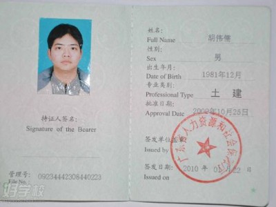 造價工程師視頻百度云,造價工程師視頻教程免費下載