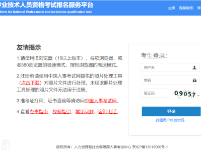 北京取消監理工程師考試成績2020年監理工程師取消了嗎