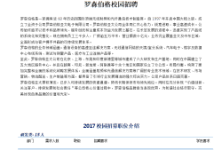 南京總監理工程師招聘,南京總監理工程師招聘最新消息