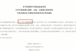 監理工程師要取消了么?不再需要監理人了么?,監理工程師取消了嗎