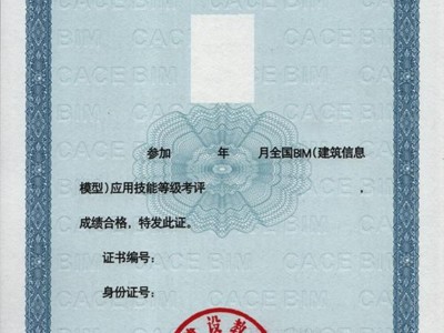 bim工程師含金量怎么樣,bim房建工程師
