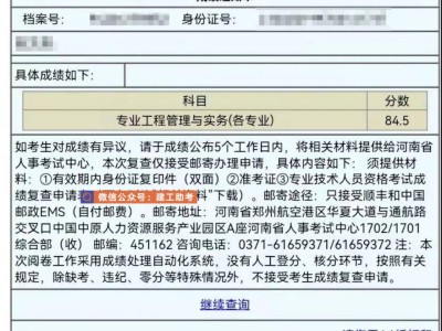 二級建造師成績標準二級建造師考試及格分數