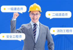 深圳造價工程師招聘網(wǎng),深圳造價工程師招聘