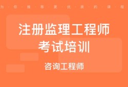 注冊監理工程師樣本,注冊監理工程師樣本圖