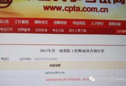 山東一級消防工程師招聘信息網,山東一級消防工程師招聘信息