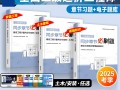 河南省二級造價工程師河南省二級造價工程師成績查詢