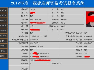 云南一級建造師準考證,云南一建準考證打印時間2021