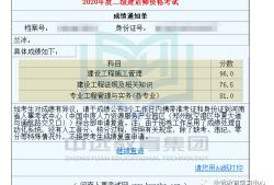 2015二級建造師公路,2015二級建造師