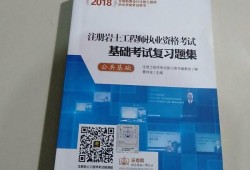 考過巖土工程師可以改變命運嗎,巖土工程師一年可以轉注幾次