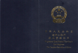 深圳造價(jià)工程師報(bào)名深圳造價(jià)工程師報(bào)名條件