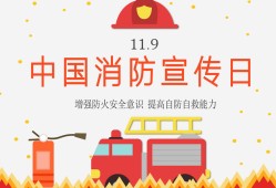 新疆一級(jí)消防工程師證書領(lǐng)取,新疆一級(jí)消防工程師證書領(lǐng)取流程