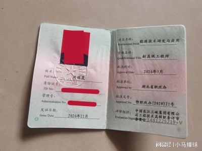 報考二級建造師的基本條件報考二級建造師的基本條件有哪些