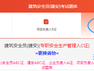 上海注冊安全工程師輔導班,上海注冊安全工程師