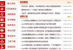 監理工程師報考條件及專業要求最新,監理工程師報考2021