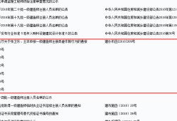 監理工程師和建造師可以分開掛嗎,監理工程師與建造師同時注冊