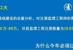 林業監理工程師林業監理工程師工作內容