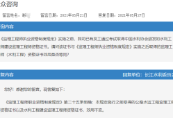 公路監(jiān)理工程師成績(jī)查詢公路監(jiān)理工程師成績(jī)