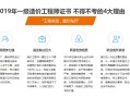 造價工程師證書照片和簽名歪了怎么辦造價工程師證書照片