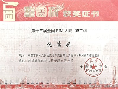 四川bim工程師哪家好,四川bim工程師培訓學校