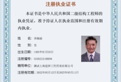 二級建造師有幾門專業,二級建造師分為幾個專業