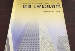 監(jiān)理工程師案例教材哪里賣監(jiān)理工程師案例教材