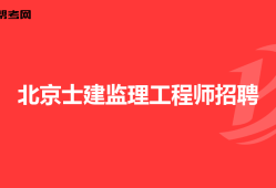 湖南監理工程師掛靠的簡單介紹
