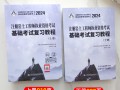 考取注冊(cè)巖土工程師,2020年注冊(cè)巖土工程師報(bào)考條件