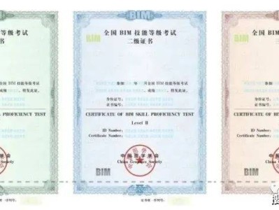 陽江路橋bim工程師,路橋bim工程師訓練營
