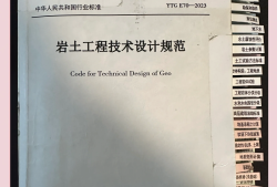 巖土工程師基礎(chǔ)專業(yè)考什么科目巖土工程師基礎(chǔ)專業(yè)考什么