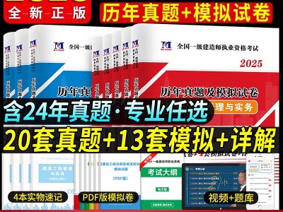 一級建造師建筑工程實務復習,一建建筑工程實務重點