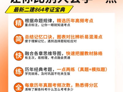 二級建造師證圖片二級建造師證圖片高清