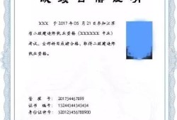 二級建造師機電實務口訣,二級建造師機電實務