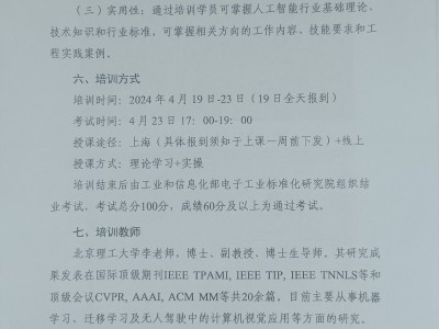 注冊巖土招聘 全職,單位招聘注冊巖土工程師信息