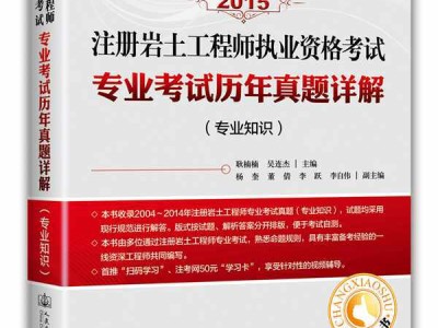 深圳巖土工程師,深圳市巖土綜合勘察設計有限公司校園招聘