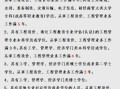 造價工程師注冊費用造價工程師注冊條件