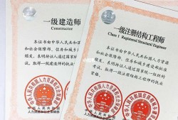 2015年注冊結構工程師2015年注冊的啤酒企業有哪些