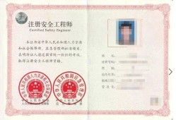 監理工程師資格查詢,監理工程師執業查詢