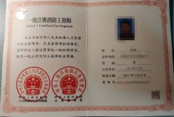 無(wú)錫消防工程師培訓(xùn)學(xué)校,無(wú)錫消防工程師