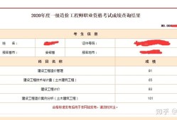 造價工程師需要注冊嗎,造價工程師注冊需要中級職稱嗎