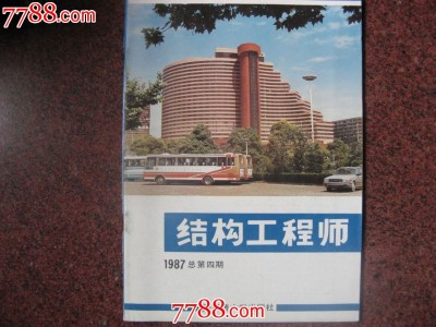 上海產(chǎn)品結(jié)構(gòu)工程師產(chǎn)品結(jié)構(gòu)設(shè)計(jì)工程師招聘