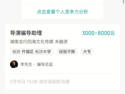 巖土工程師招聘長沙巖土工程師招聘長沙最新信息