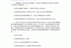 歷屆監理工程師考試試題監理考試題庫免費
