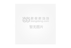 造價工程師案例分析教材答案,造價工程師案例分析教材