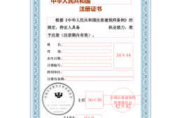 臨時(shí)占地監(jiān)理工程師職責(zé),臨時(shí)占地監(jiān)理工程師