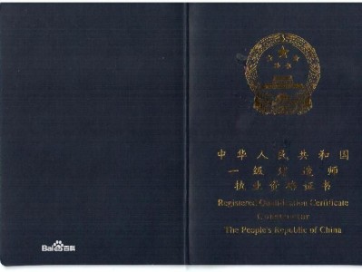 2017年一級建造師,2017年一級建造師成績公布時間