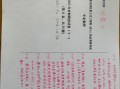 巖土工程師考試經驗分享外行巖土工程師備考經驗